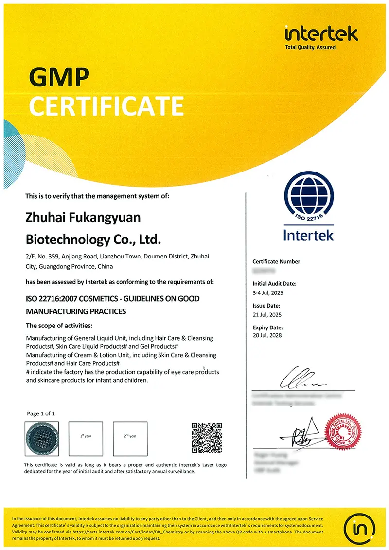 20250721170513-0001_02 拷贝