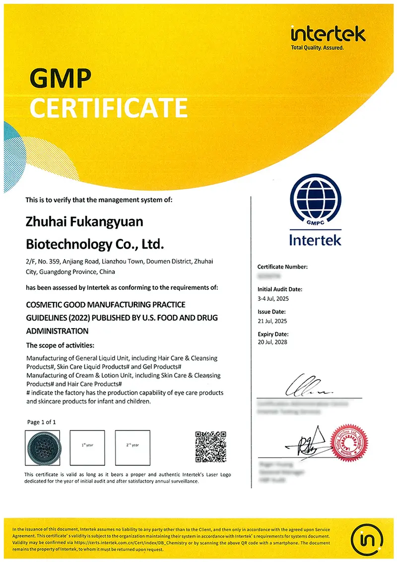 20250721170513-0001_04 拷贝