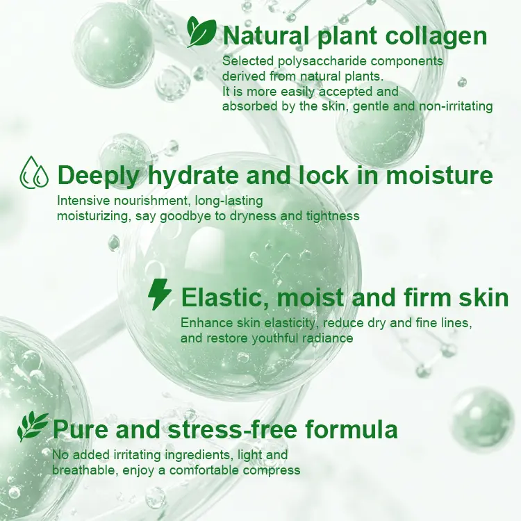 植物胶原蛋白特点 拷贝.jpg