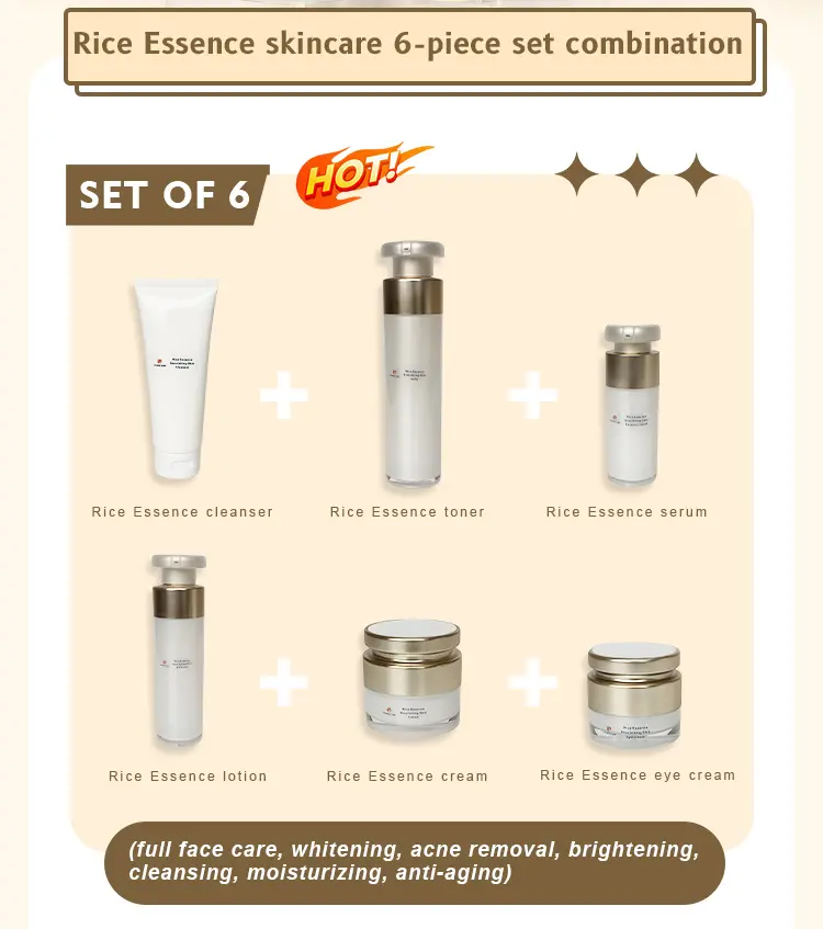 大米精粹_02 拷贝